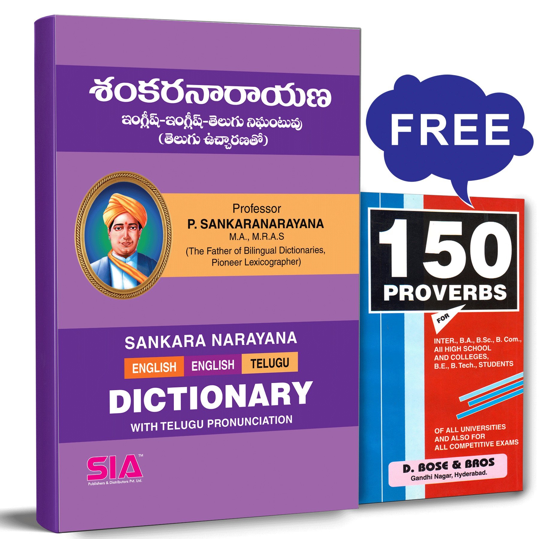 general books dictionaries