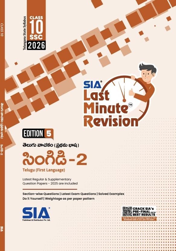 school and 10+2 primary