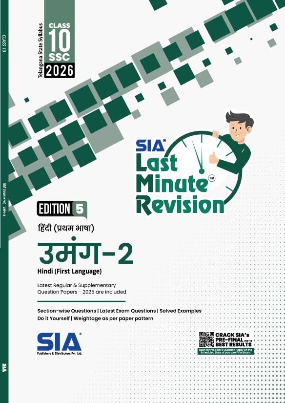 school and 10+2 primary