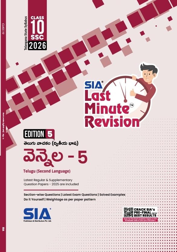 school and 10+2 primary