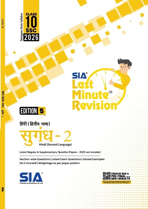 school and 10+2 primary